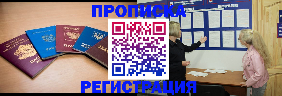 регистрация для дет. сада в Кирсанове