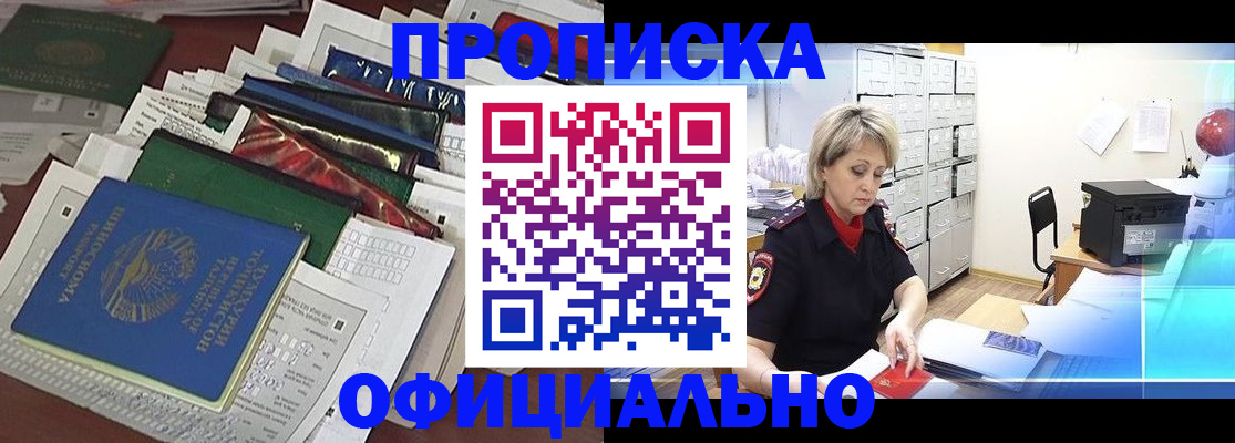 регистрация для школы в Кирсанове